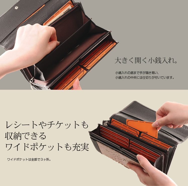 使い易い財布