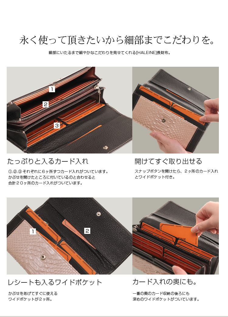 使い易いパイソン財布