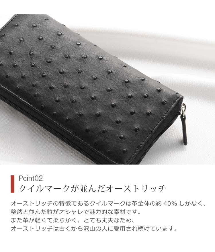 オーストリッチ レディース ラウンド 財布