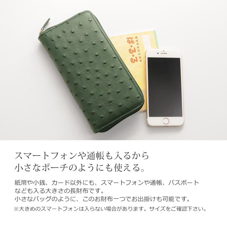 オーストリッチ レディース ラウンド 財布