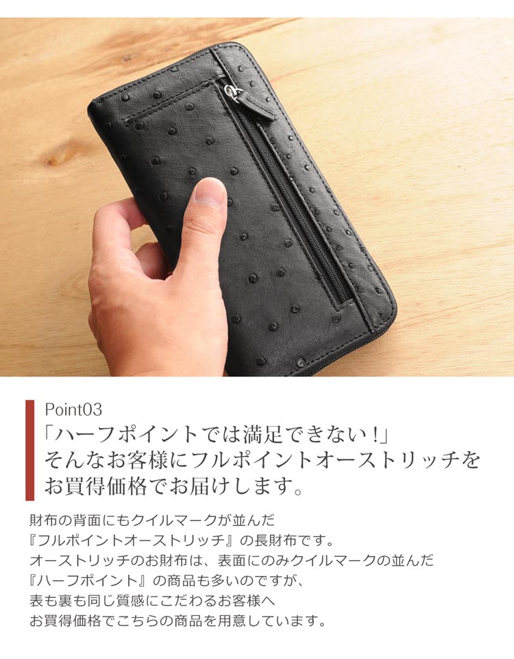 オーストリッチ レディース ラウンド 財布
