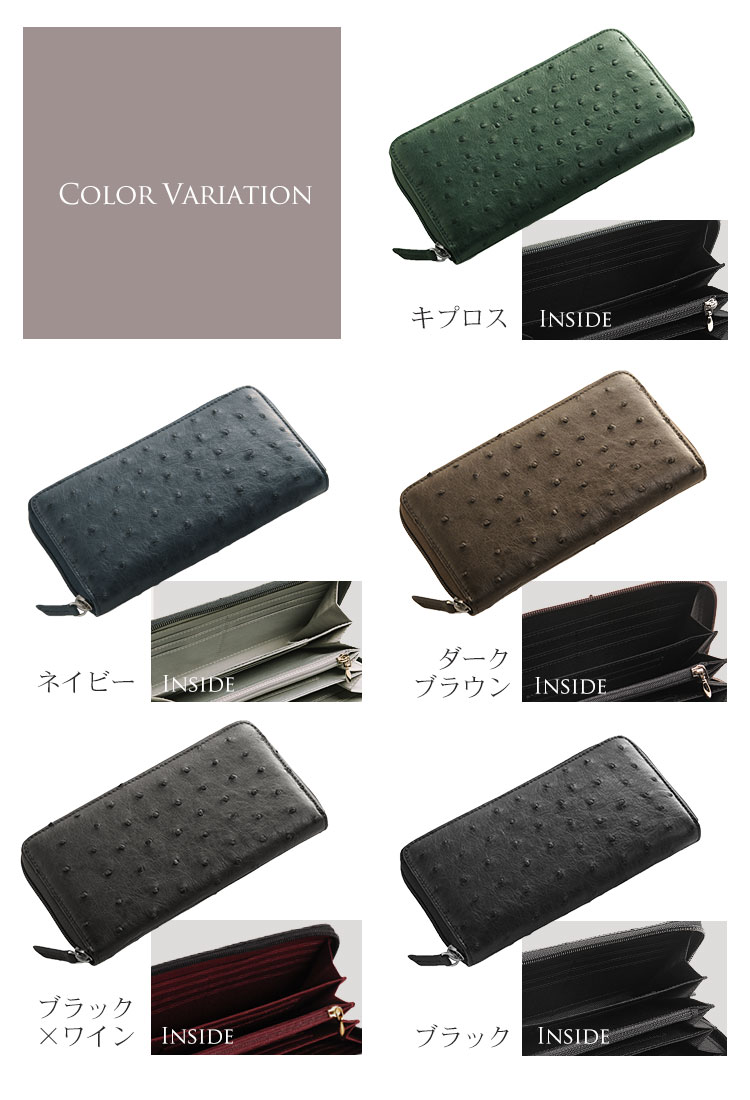 オーストリッチ レディース ラウンド 財布