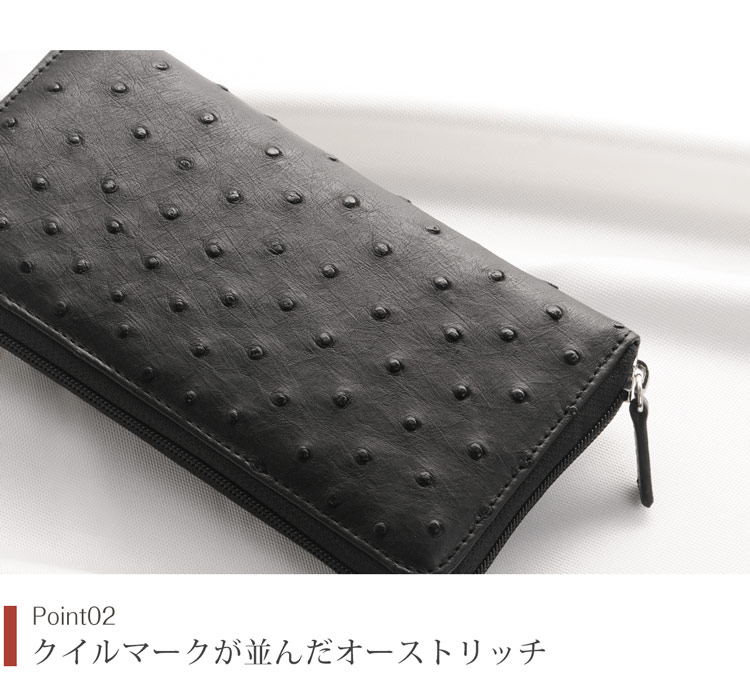 本革 オーストリッチ レザー 財布