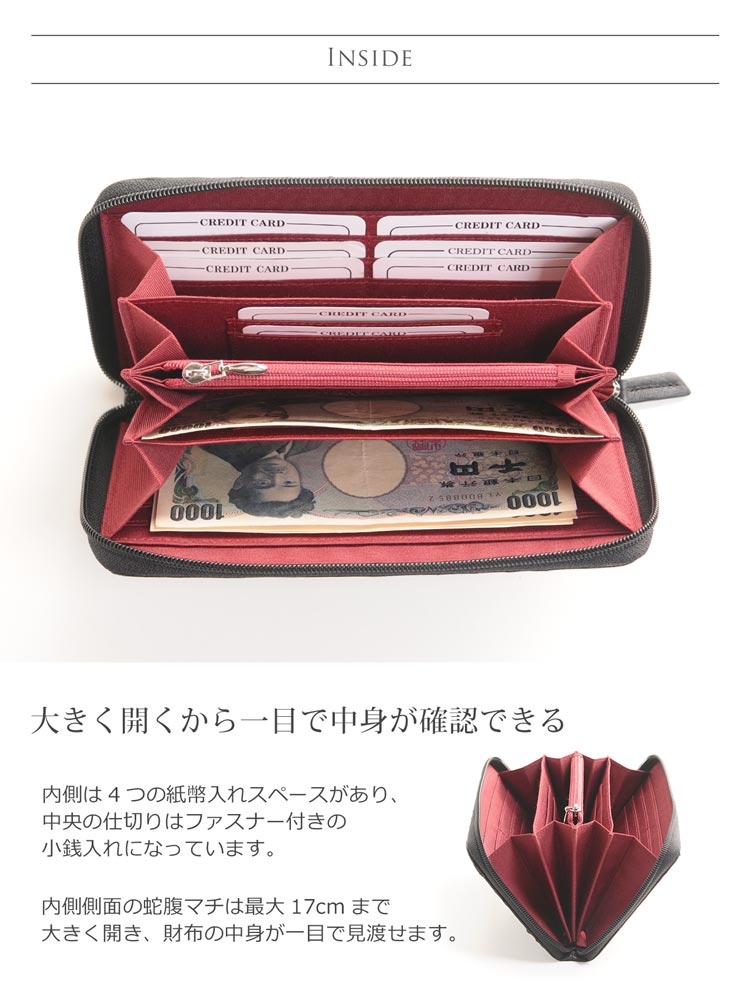 使いやすい ラウンドファスナー 長財布