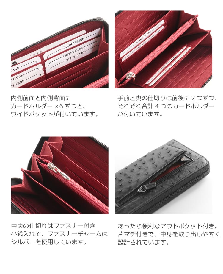 使いやすい ラウンドファスナー 長財布