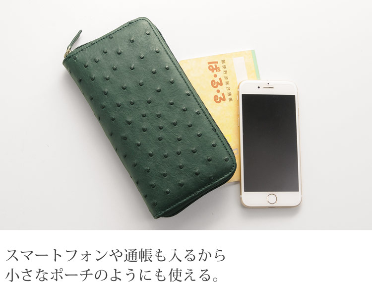 スマホ 通帳 入る 長財布