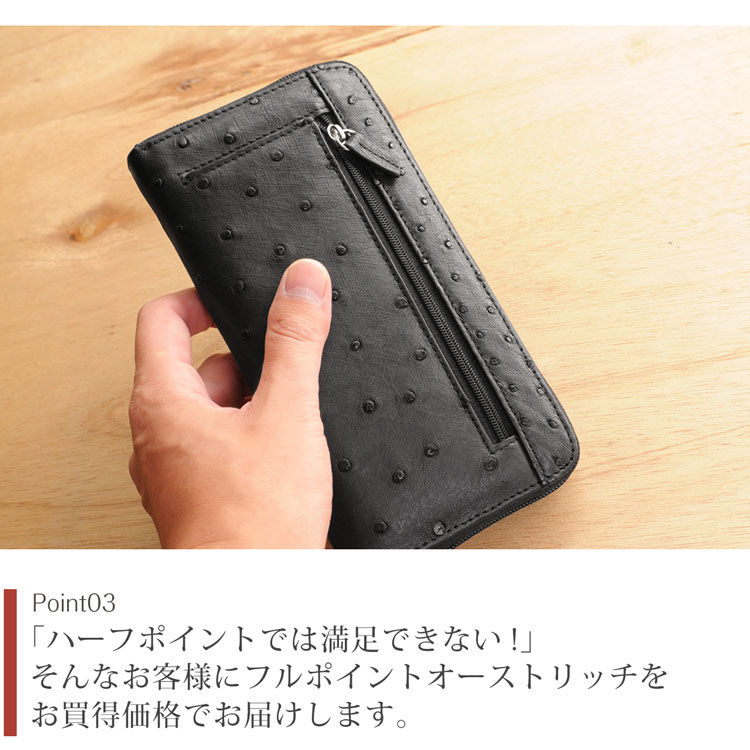 フルポイント オーストリッチ 財布