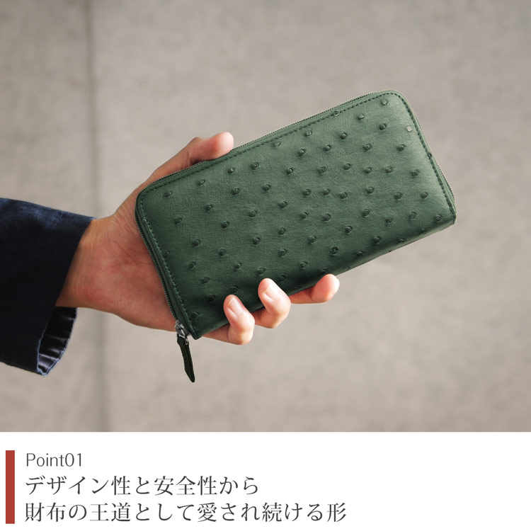 使いやすい ラウンドファスナー 長財布