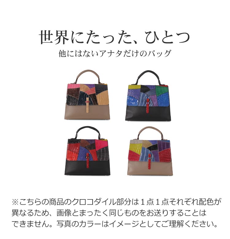 クロコダイル 牛革