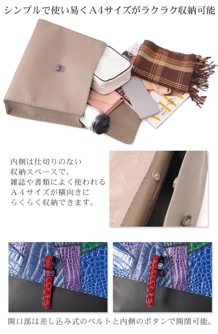バッグ 2WAY