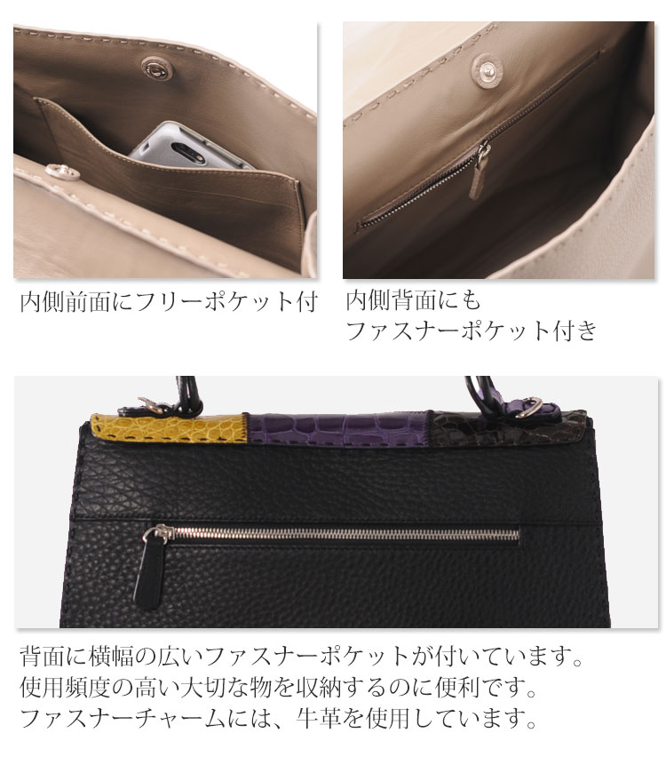 クロコダイル カットワーク