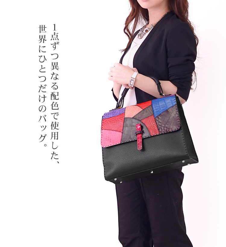 クロコダイル シャイニング