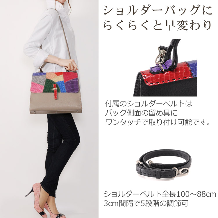 ハンドバッグ 本革