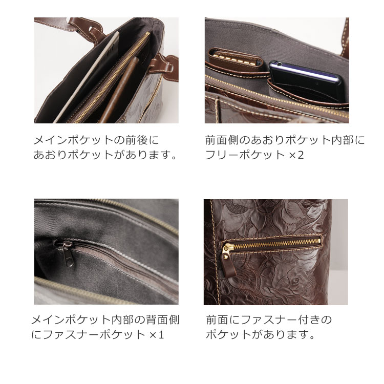 日本製 牛革 ハンドバッグ  ローズ柄 型押し / レディース