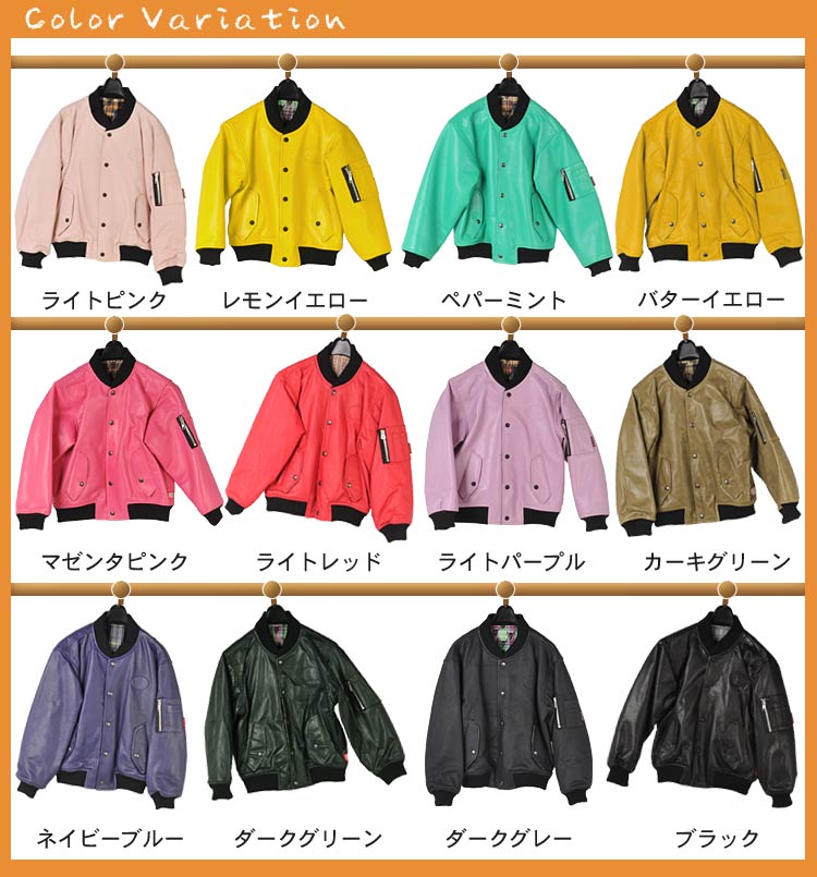 キッズ牛革スタジャン