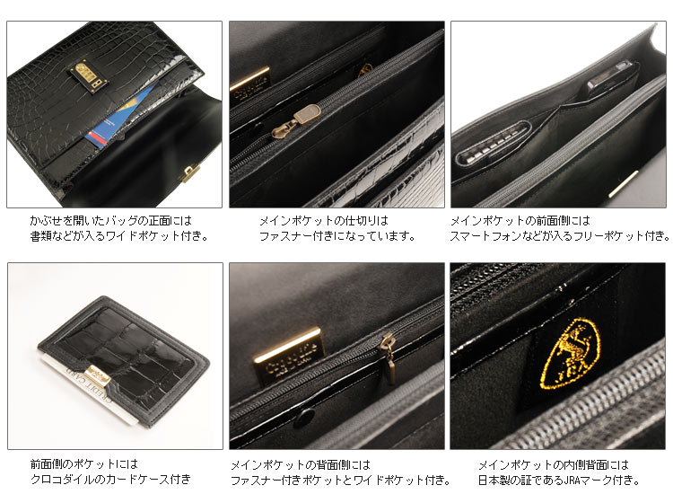 クロコダイル シャイニング メンズバッグ