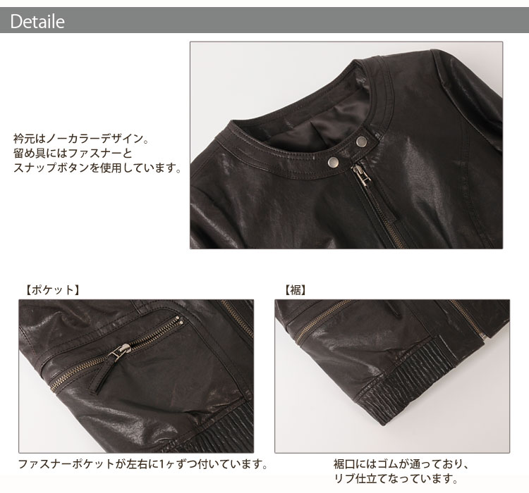 ノーカラー