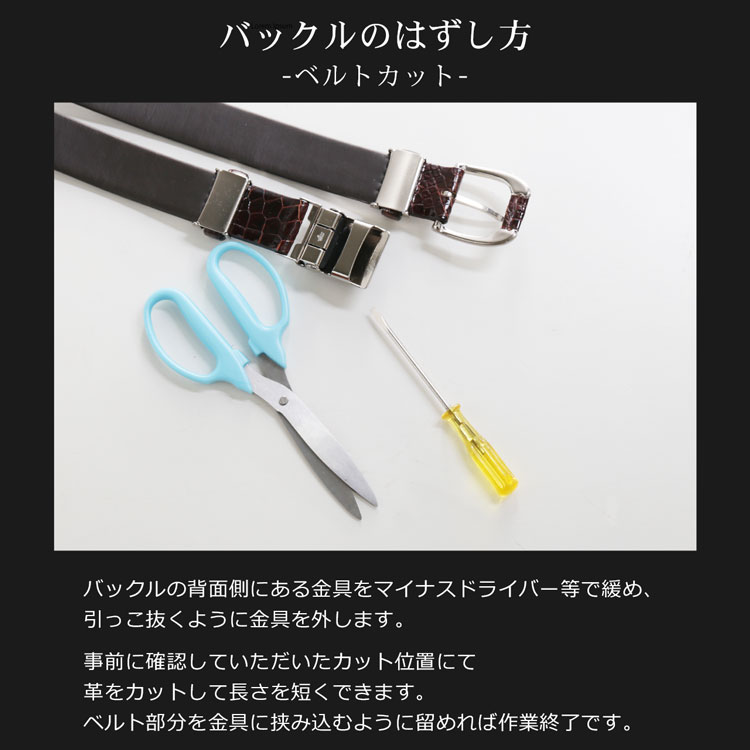 クロコダイル 本革 ベルト シャイニング バックル ピン