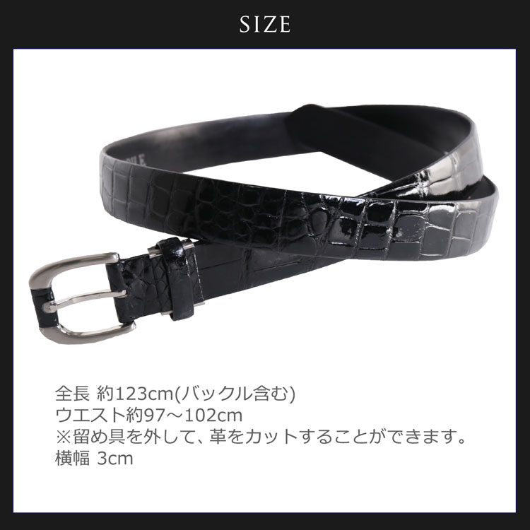 クロコダイル 本革 ベルト シャイニング バックル ピン