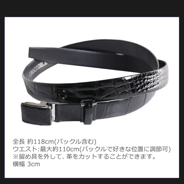 クロコダイル 本革 ベルト シャイニング バックル ピン