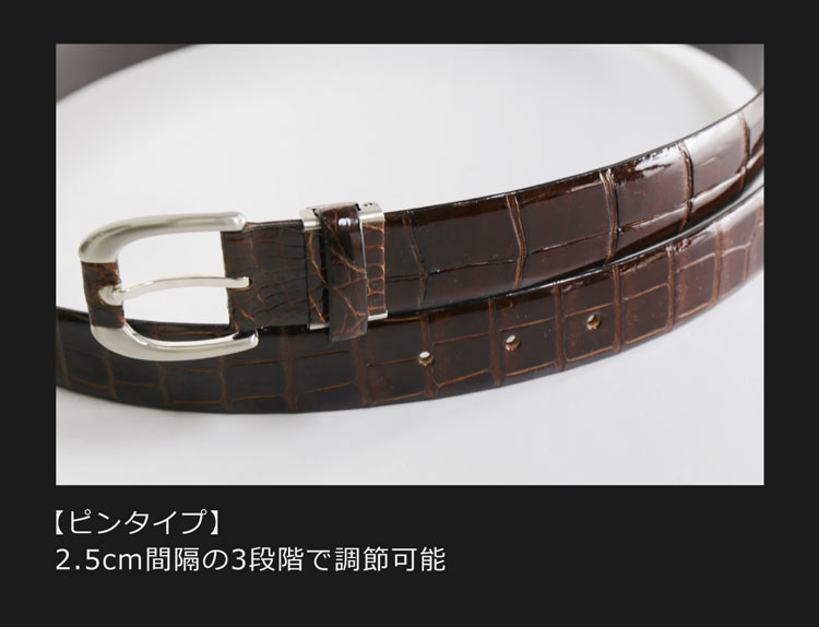 クロコダイル 本革 ベルト シャイニング バックル ピン