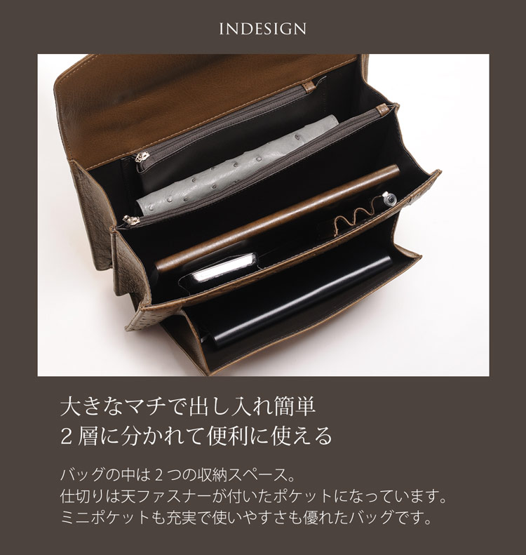 クロコダイル セカンド バッグ