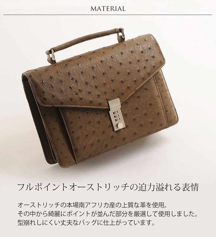 クロコダイル セカンド バッグ