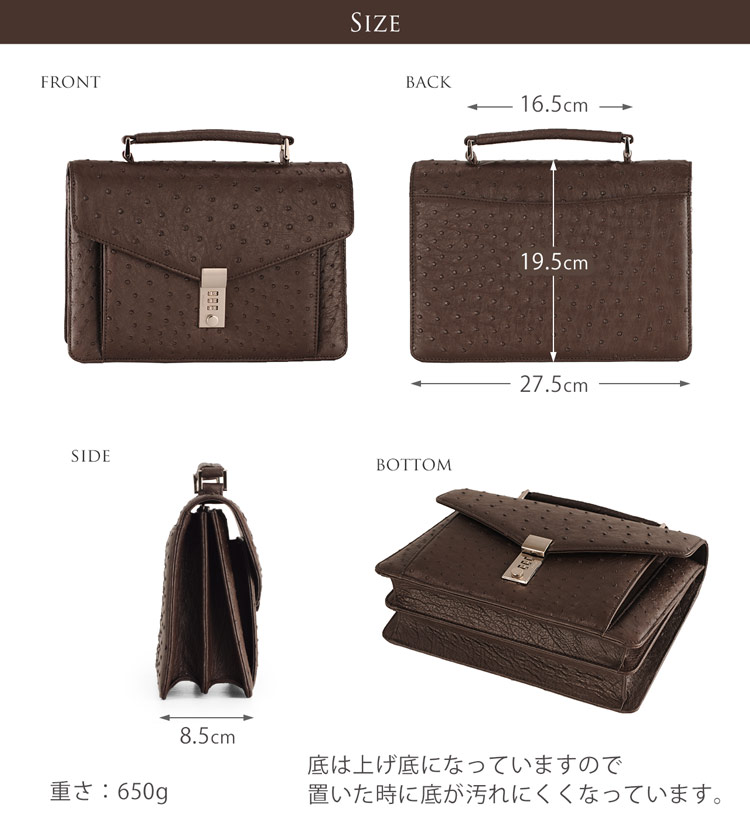 クロコダイル セカンド バッグ