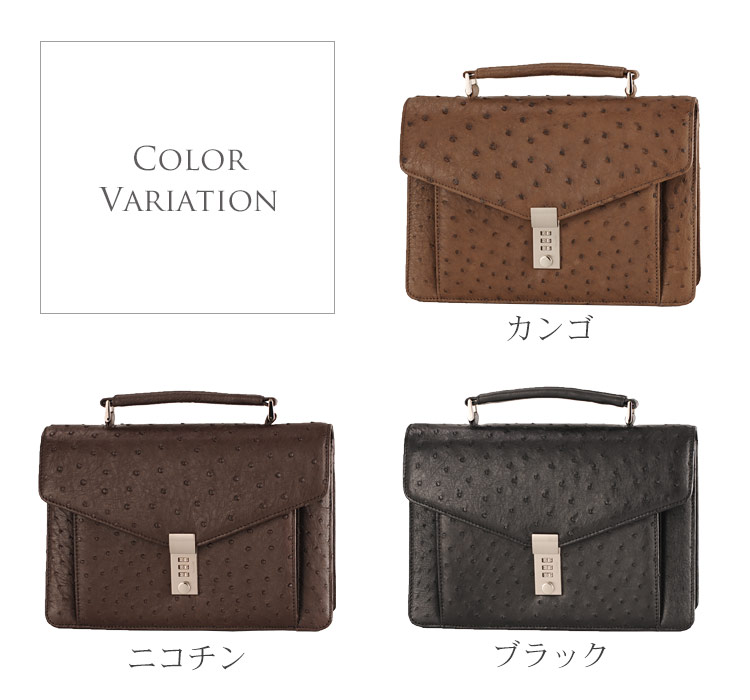 クロコダイル セカンド バッグ