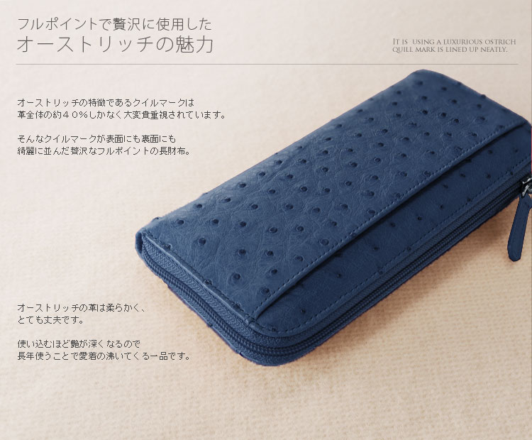 オーストリッチＬ字ファスナー財布　男性用