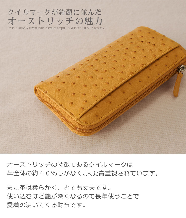 オーストリッチ L字 ファスナー 財布