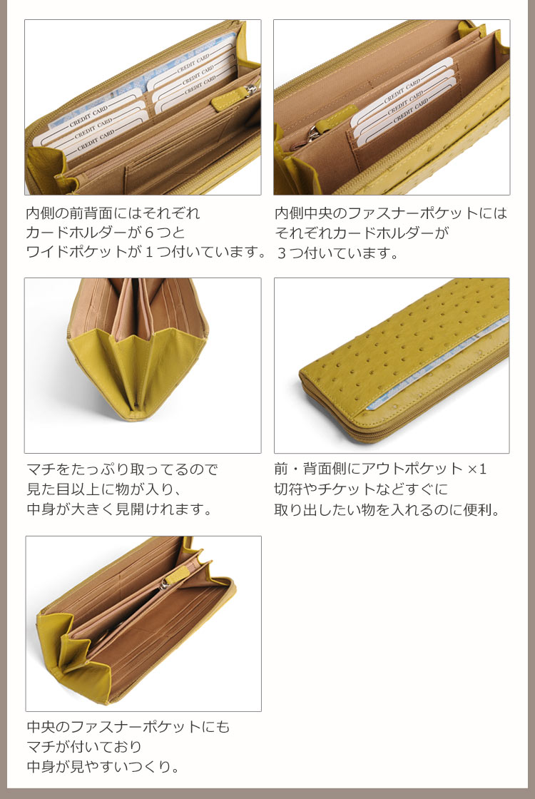 オーストリッチ L字 ファスナー 財布