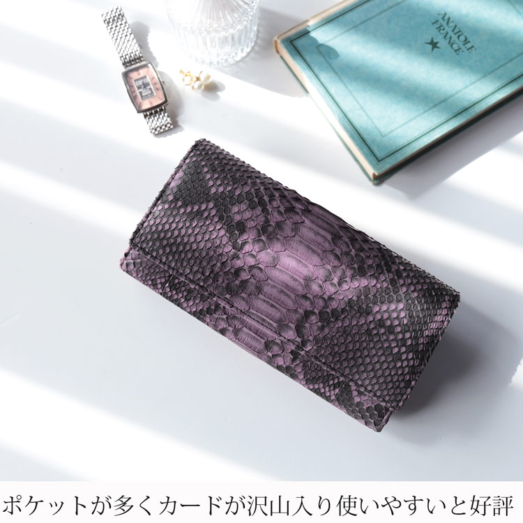 使いやすい 長財布 好評