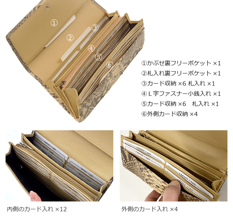 使いやすい 長財布 カード収納