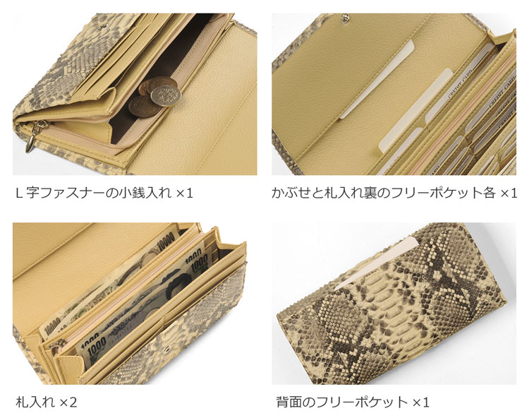 使いやすい 長財布 収納