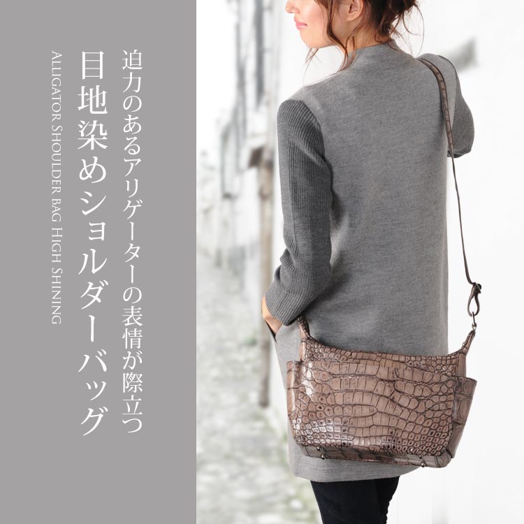 谷染め バッグ