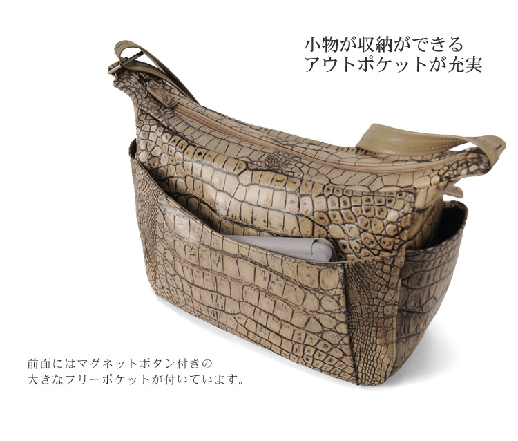 ショルダー レディース