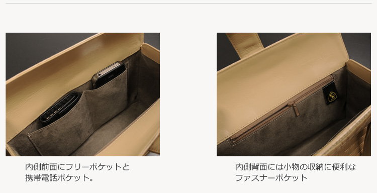 内側　ポケット