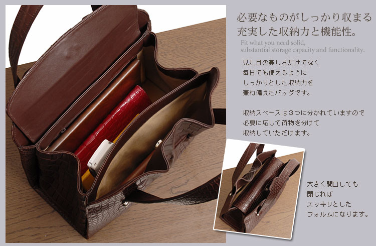 ワニ革 かばん