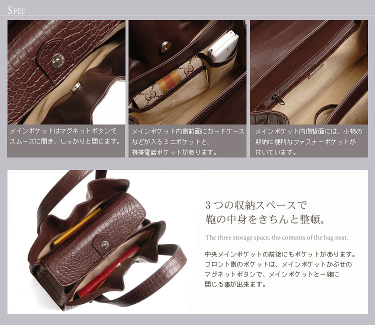 クロコダイル レディース バッグ
