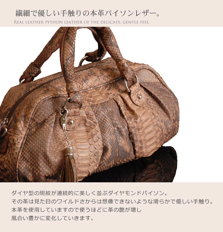 ダイヤモンド パイソン ハンドバッグ レディース
