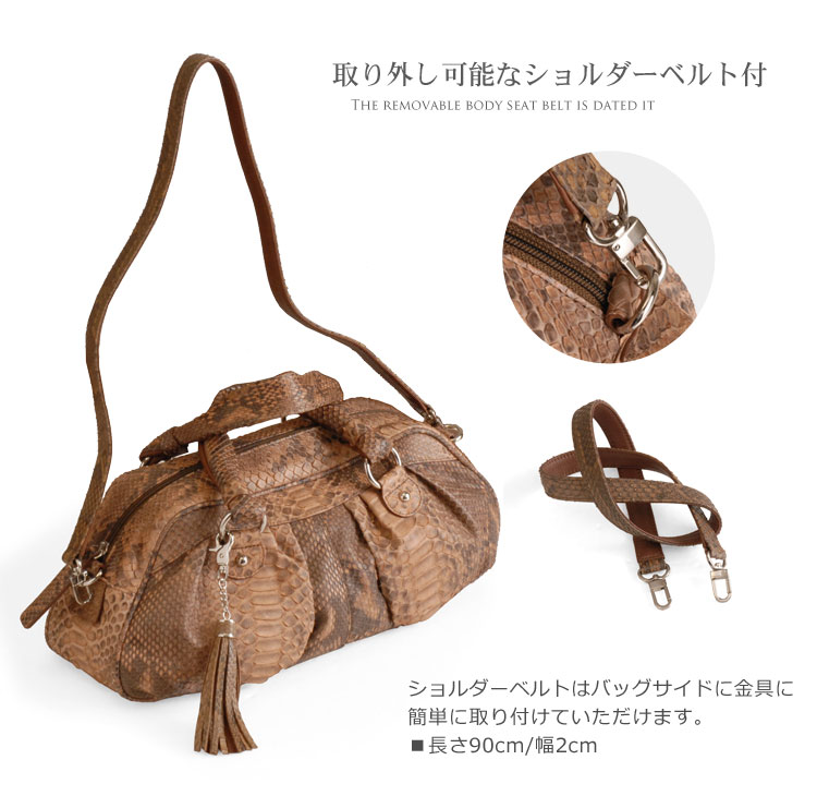 ダイヤモンド パイソン ハンドバッグ レディース