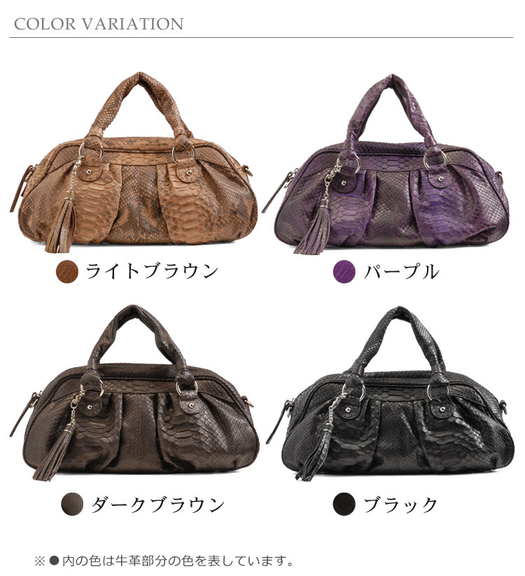 ダイヤモンド パイソン ハンドバッグ レディース