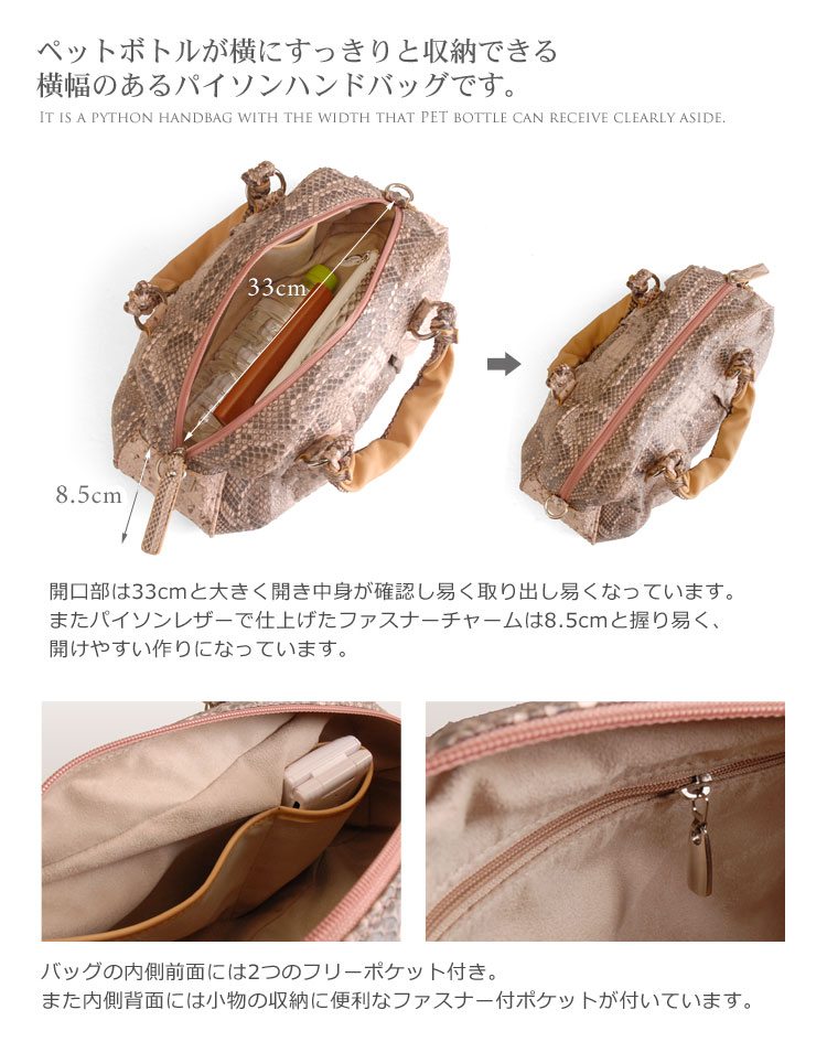 ダイヤモンド パイソン ハンドバッグ レディース