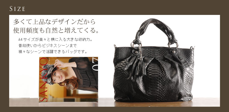 パイソン トート バッグ