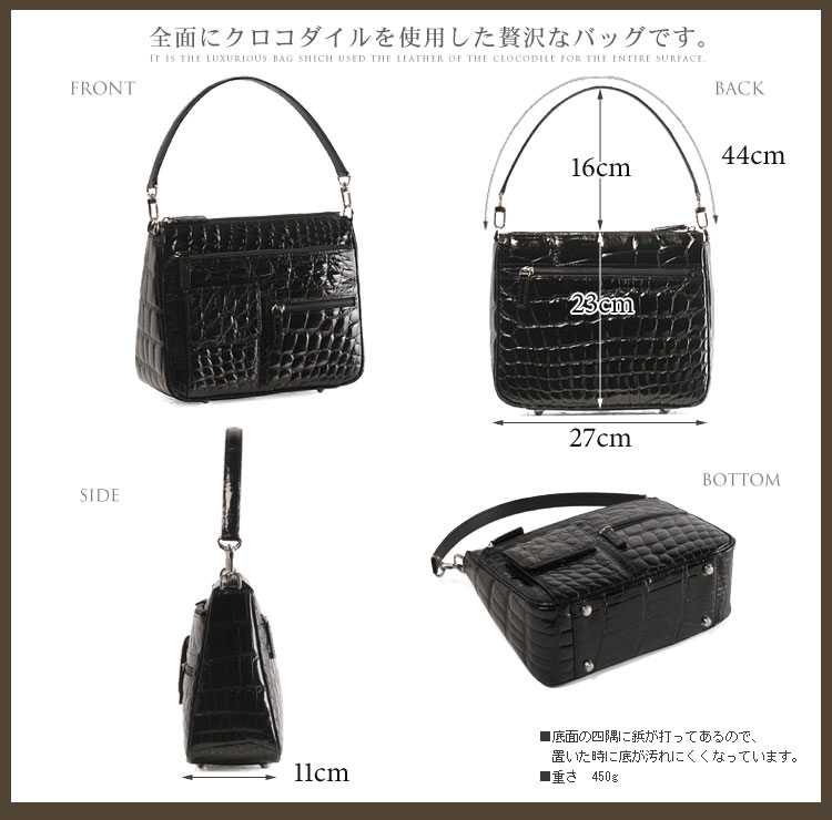 クロコダイル 2WAY ポシェット