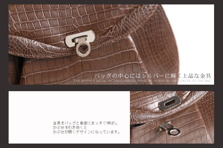 本革ナイルクロコダイルハンドバッグ
