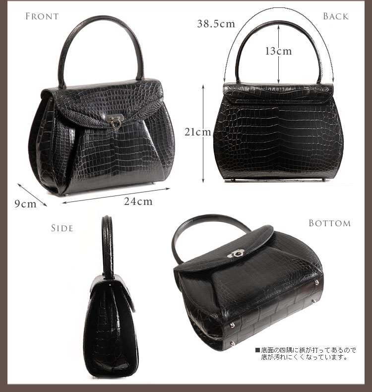 本革ナイルクロコダイルハンドバッグ