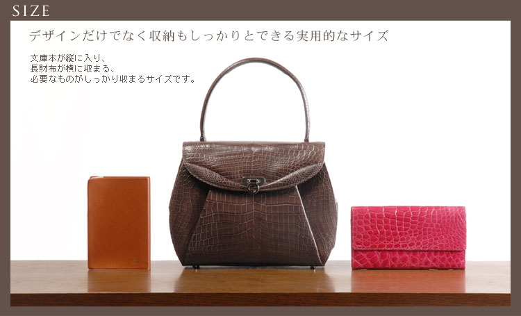 本革ナイルクロコダイルハンドバッグ