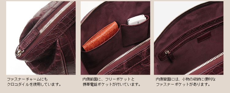 クロコダイル ハンドバッグ
